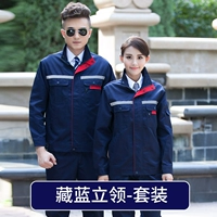 Сингл -слой темно -синий стой