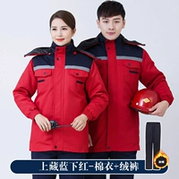 Красный синий съемный комплект, штаны