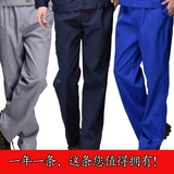 Износостойкие осенние синие штаны для работы подходит для мужчин и женщин, делается под заказ