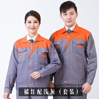 Серый оранжевый набор на красочном