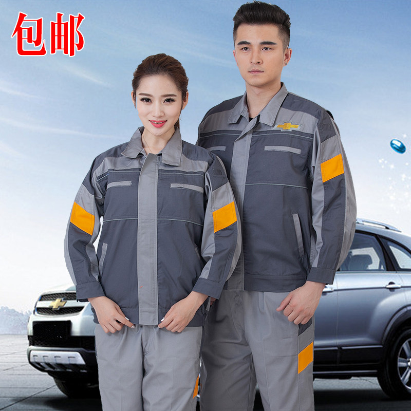 Chevrolet 4S shop long sleeve suit car beauty steam repair long sleeve Chevrolet autumn winter dress assembly
