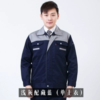 Под красочным темно -синим серым топом