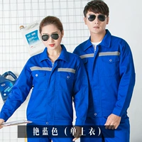 Синий серый анти -светлый полоса