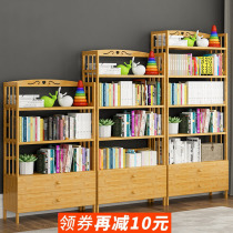 Bookshelf Floor-to-ceiling simple storage bamboo shelf Childrens solid wood small bookcase multi-layer modern simple creative combination