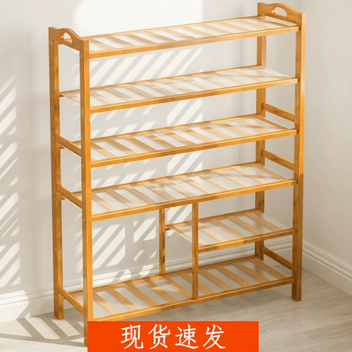 Обувь для обуви простые домашние пыли -защищенная экономика.