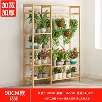 Толстая и расширяющаяся 90 -см цветочная подставка