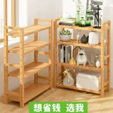 Нанцхучжонг приземляется многослойная стойка для хранения.