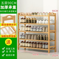 Пять -слой 90