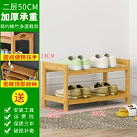 Новая простота два -слоя 50 см.