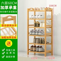 Шесть -слой 60