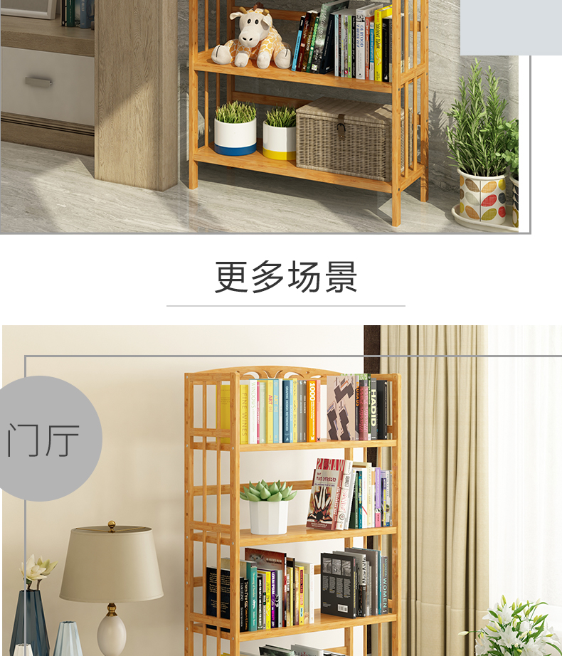Tủ sách cho trẻ em Sàn kệ đơn giản Sinh viên Tủ lưu trữ không gian đơn giản và hiện đại Kinh tế - Kệ kệ gỗ 4 tầng