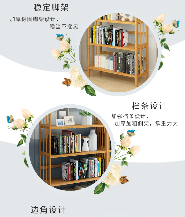Tủ sách cho trẻ em Sàn kệ đơn giản Sinh viên Tủ lưu trữ không gian đơn giản và hiện đại Kinh tế - Kệ kệ gỗ 4 tầng