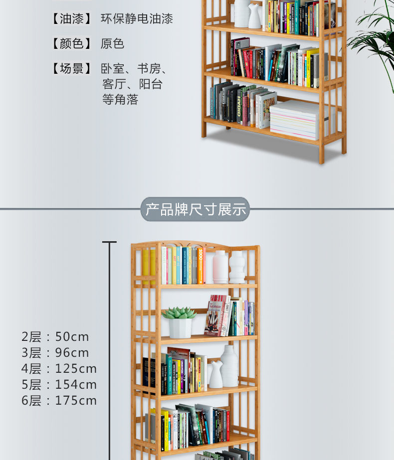 Tủ sách cho trẻ em Sàn kệ đơn giản Sinh viên Tủ lưu trữ không gian đơn giản và hiện đại Kinh tế - Kệ kệ gỗ 4 tầng