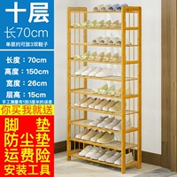 Десять слой 70