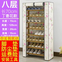 Восемь -слой 70 с тканевой рукавом