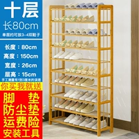 Десять слоя 80