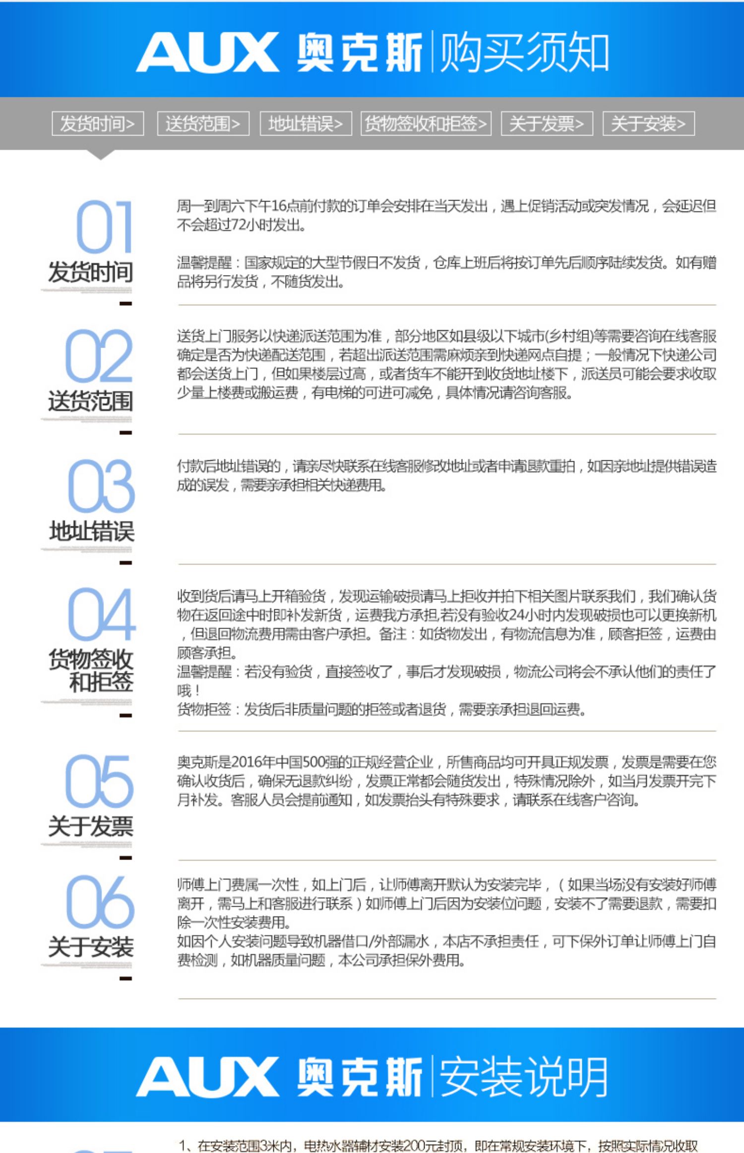 máy nước nóng năng lượng mặt trời tân á đại thành Máy nước nóng điện AUX / Aux SMS-50DY49 50 lít tắm nước nóng ngay lập tức - Máy đun nước cây nước nóng lạnh giá rẻ