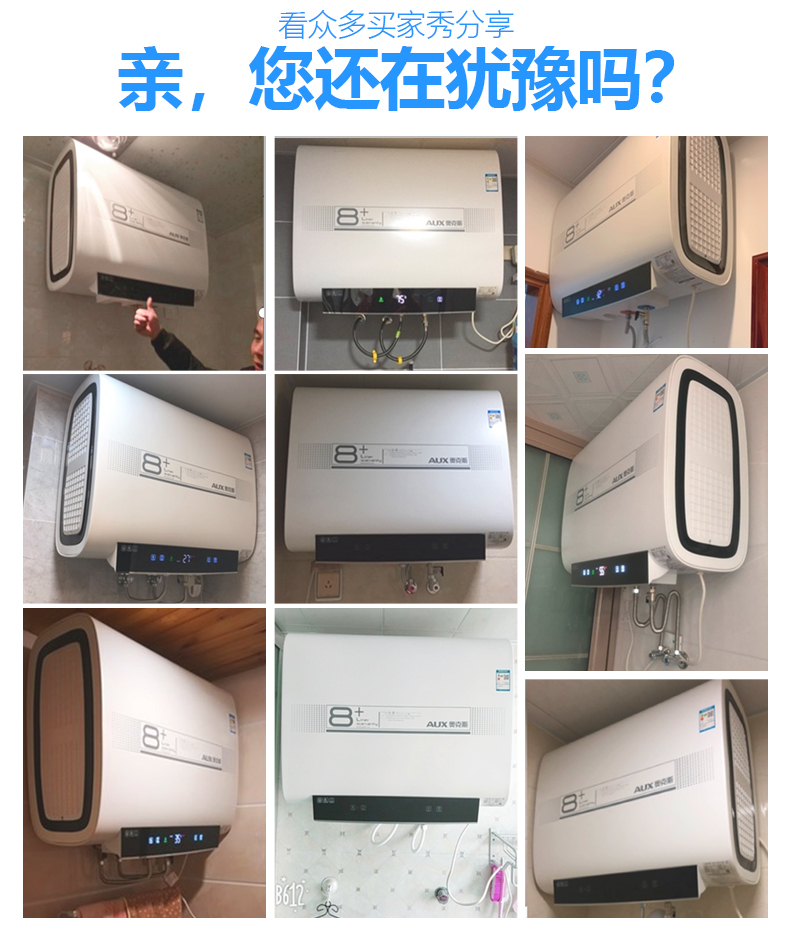 bình tắm nóng lạnh AUX aux SMS-80DB03 máy nước nóng xô phẳng điện gia dụng tốc độ nóng 80 lít nước tắm phòng tắm - Máy đun nước bình nóng lạnh ariston 30l