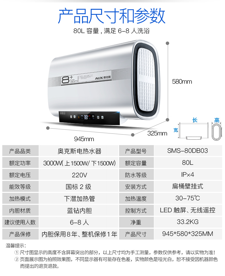 bình tắm nóng lạnh AUX aux SMS-80DB03 máy nước nóng xô phẳng điện gia dụng tốc độ nóng 80 lít nước tắm phòng tắm - Máy đun nước bình nóng lạnh ariston 30l