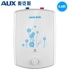 AUX / Aux SMS-6.6P16 Kitchen Po là kho nước nóng điện nước nóng nhà kho báu nước nóng nhỏ - Máy đun nước nóng lạnh ariston Máy đun nước