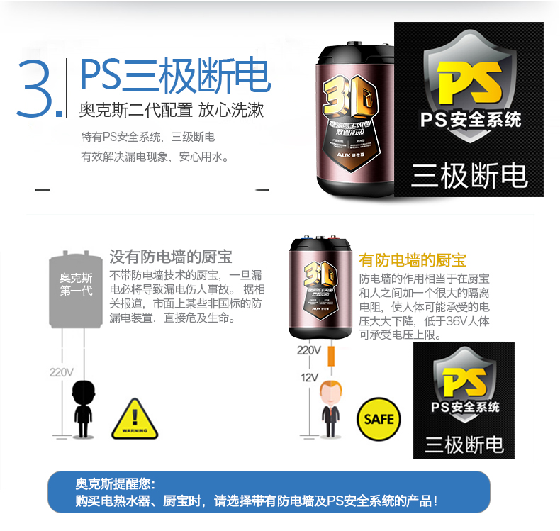 bình nóng lạnh tân á AUX / AUX SMS-6.6P9 Kitchen Po là bình nóng lạnh tích trữ nước nóng nhà kho nước nóng nhỏ - Máy đun nước bình nóng lạnh rossi 30l giá bảo nhiêu