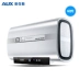 Máy nước nóng thùng phẳng AUX / Aux SMS-60DB03 hộ gia đình điện siêu mỏng tốc độ 60 lít L loại lưu trữ tắm - Máy đun nước Máy đun nước