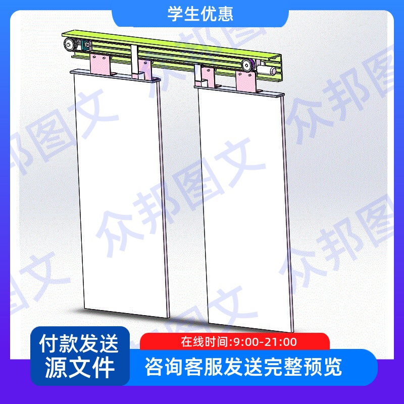 Design of an Automatic Door Control System Based on a Microcontroller, Including Sw 3D Cad Drawings and Instructions for Mechanical Components