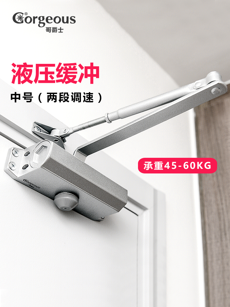 Brother Sir M door closer hydraulic buffer household spring 180 degree automatic door closer 90 degree positioning 65kg