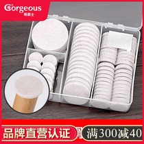 Chair foot pad Table chair table foot pad Table corner Sofa bench leg mute wear-resistant non-slip sticker protective cover Stool foot cover