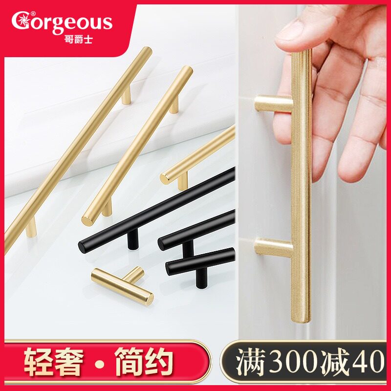 Sir Ge cabinet door handle modern simple integral cabinet door handle European wardrobe luxury hardware household drawer single hole