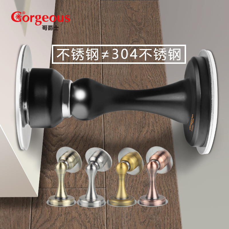 Free Punch Door Suction 304 STAINLESS STEEL SUCTION DOOR STOPPER TOILET TOILET ANTI-CRASH DOOR BLOCKING STRONG DOOR BUMPER DOOR TOUCH HOME SUCTION-Taobao
