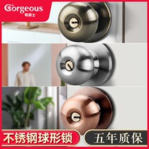 Sir Brother spherical door lock Indoor door lock Stainless steel wooden door Bathroom universal ball bedroom door lock