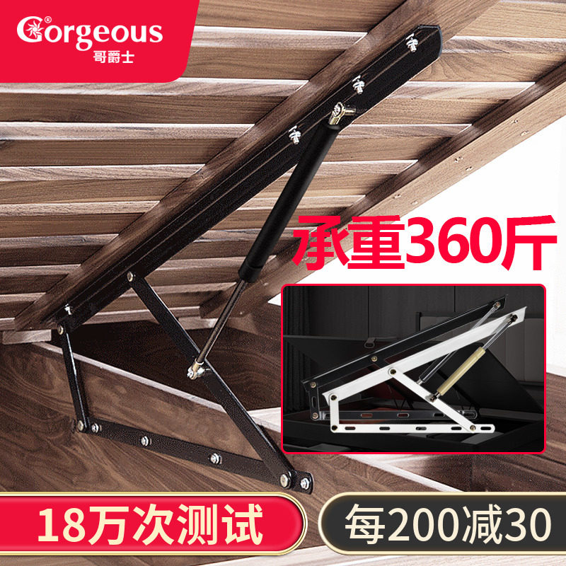 Hydraulic rod bed with pneumatic tatami support rod bed plate bracket cushion lifter flip double hydraulic air brace