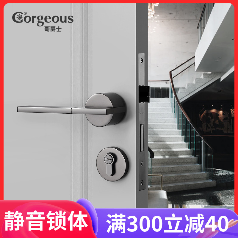 Light luxury door lock indoor bedroom door lock magnetic door handle Nordic mute simple modern split door lock