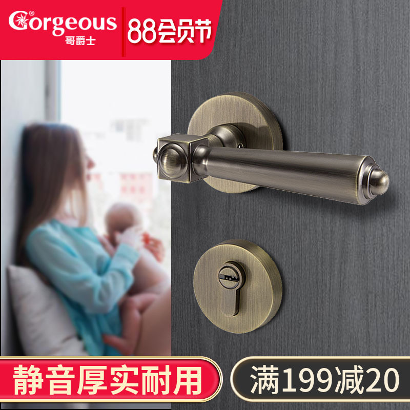 Jazz American Simple Room Door Lock in Chamber Bedroom Silent Two-piece Lock Antique Copper Door Handle Lock