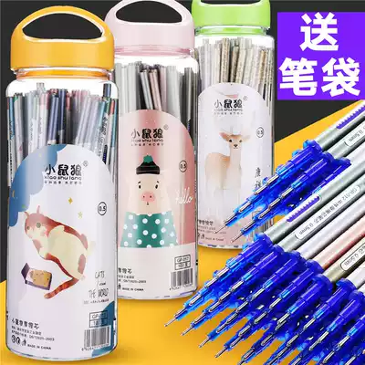 Learn to erasable refill Elementary school students Crystal blue black Easy-to-wipe grinding music 0 5 magic erasable barrel 100 sets