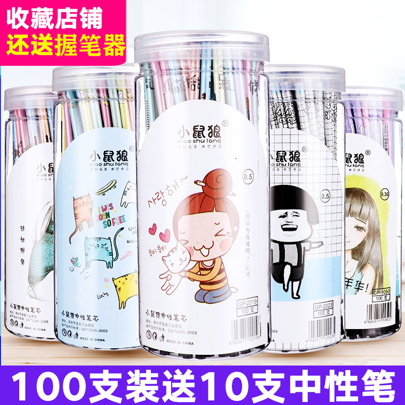 Mouse wolf neutral refill 0 5mm black full needle tube 0 38 students 100 barrels large-capacity pattern cartoon