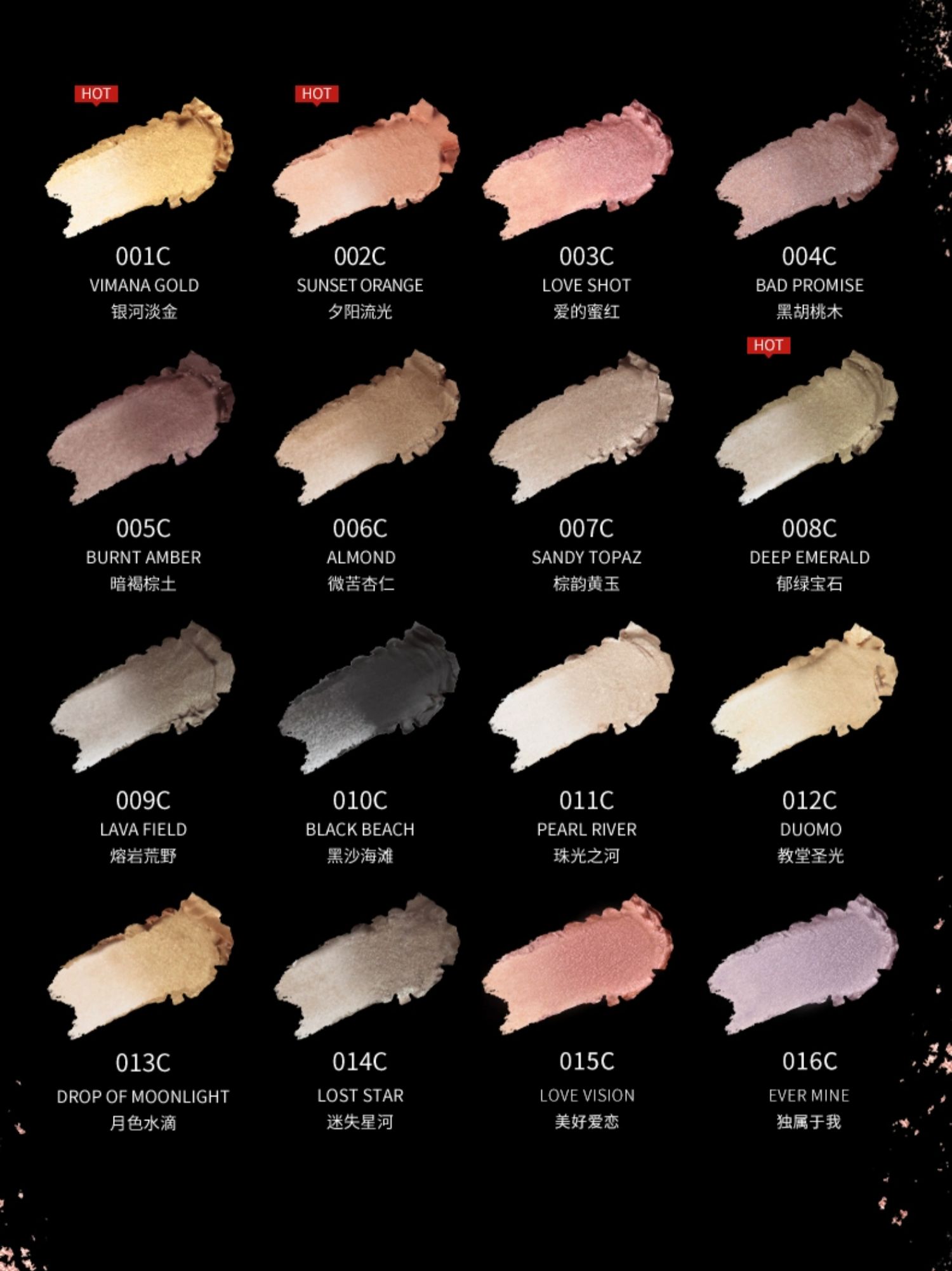 【日本直郵】25年新款 ADDICTION 單色眼影 純欲風消腫顯色 015SP Spontaneous