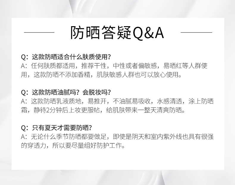 【日本直效郵件】ADDICTION 滋養水透保濕防曬乳清爽隔離 防曬隔離二合一 SPF50+/PA++++ 30g