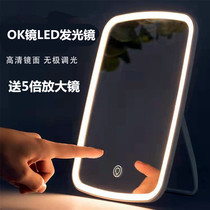 RGP Orthokeratology Lens Auxiliary Wearing Lens LED Mirror OK Lens Hard Glasses Removal Special Mirror