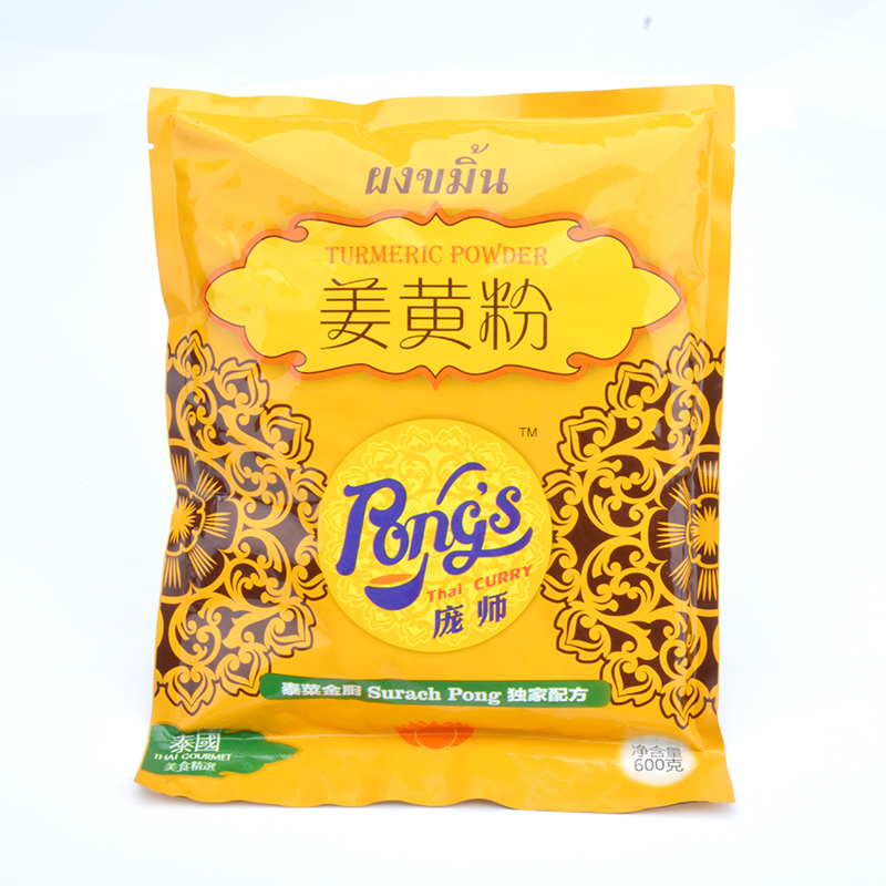 Pontian Brands Turmeric Powder 600 gr Thai Thai Style Seasoned Dining Dining Room Curry Deployment Toning