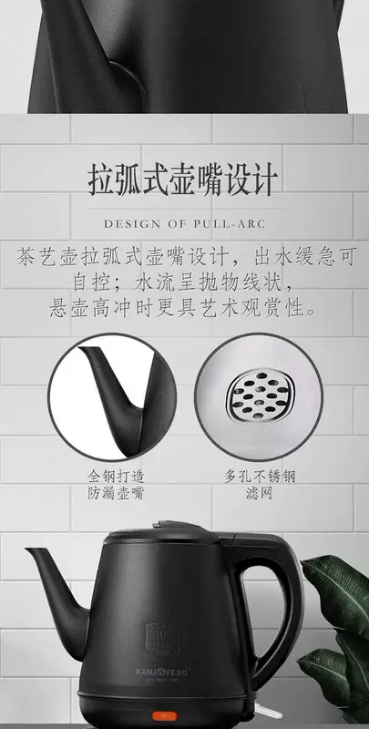 Ấm điện Jinzao T-63B ấm đun nước điện gia dụng tự động ấm trà bằng thép không gỉ ấm đun nước điện tất cả các loại trà thép đặc biệt - ấm đun nước điện ấm siêu tốc điện quang