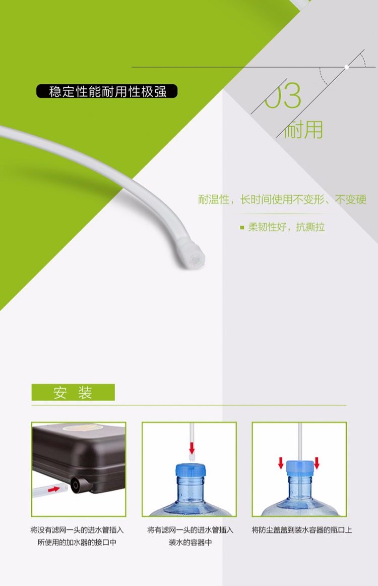 Jinzao thiết lập ban đầu xác thực đầu vào ống silicone ống trên ống bơm hút ống điện bếp điện đầu vào ống - Trà sứ bộ ấm chén