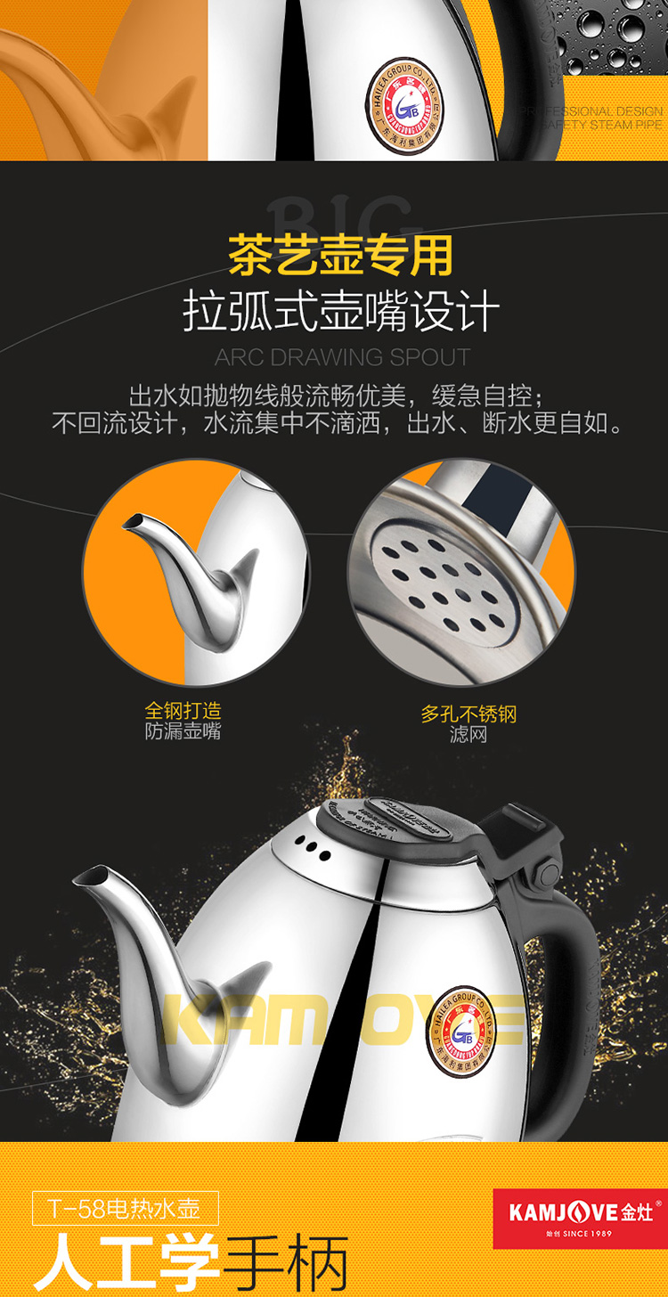 KAMJISE / 金 T-58 pha trà đun sôi nước ấm điện cách nhiệt ấm đun nước bằng thép không gỉ ấm đun nước điện gia dụng - ấm đun nước điện ấm sắc thuốc