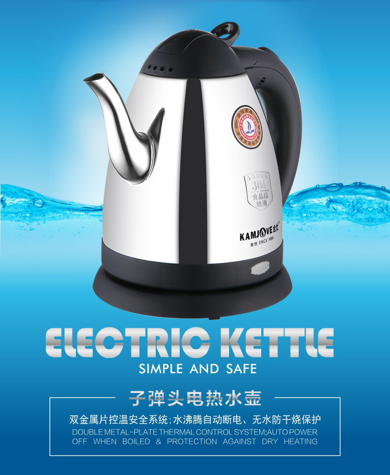 siêu điện sắc thuốc Ấm đun nước siêu tốc KAMJISE Jinzao Ấm đun nước điện đặc biệt Ấm trà ấm tự động Tắt nguồn - ấm đun nước điện siêu điện