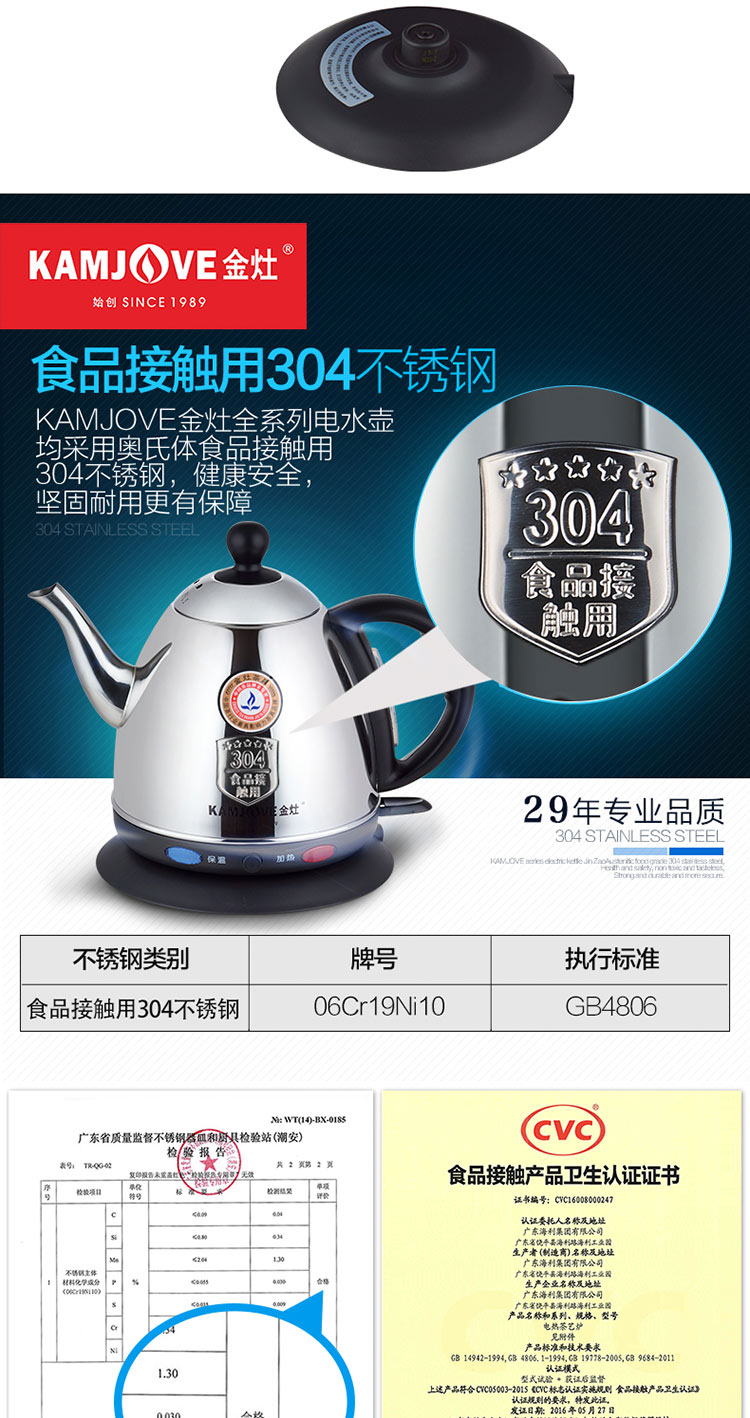 Bình trà điện KAMJISE / 金 T-808 ấm đun nước điện cách nhiệt nước sôi tất cả thép tự động tắt nguồn - ấm đun nước điện ấm đun nước bếp từ