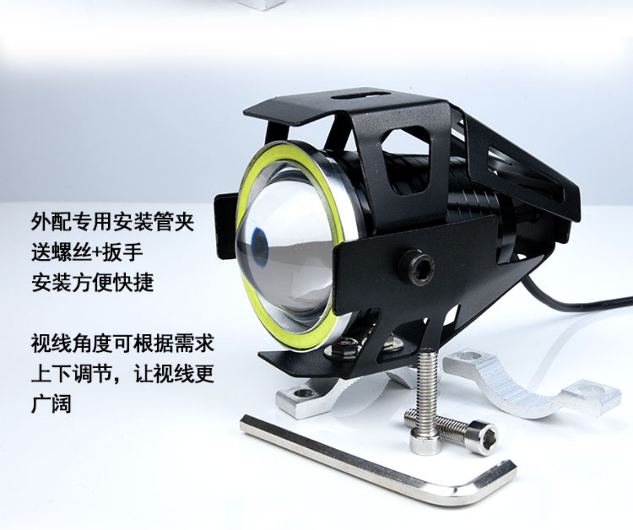 Xe máy điện xe đạp đèn pha siêu sáng led đèn pha ba bánh sửa đổi đèn U7 laser súng chói đèn - Đèn xe máy đèn led cho sirius