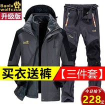 Jackets men and three-in-one three-piece removable plus velvet thick waterproof warm mountaineering suit-music of the tide