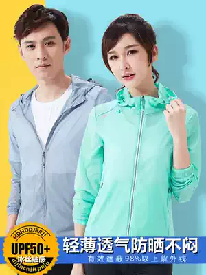 UPF50 2021 New Ice Silk sunscreen clothes female summer thin breathable sunscreen clothing anti UV outdoor skin men
