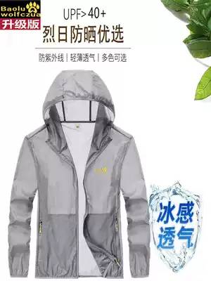 Sunscreen clothes Men's and women's ultra-thin breathable jacket thin outdoor shirt fishing men's sunscreen clothes summer skin windbreaker